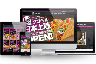 Taco Bell Japan Website